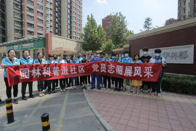 E:\史佳卿留\2021年3-7月科普\园林科普进社区，党员志愿展风采（猫狗盆栽）\364A1162.JPG