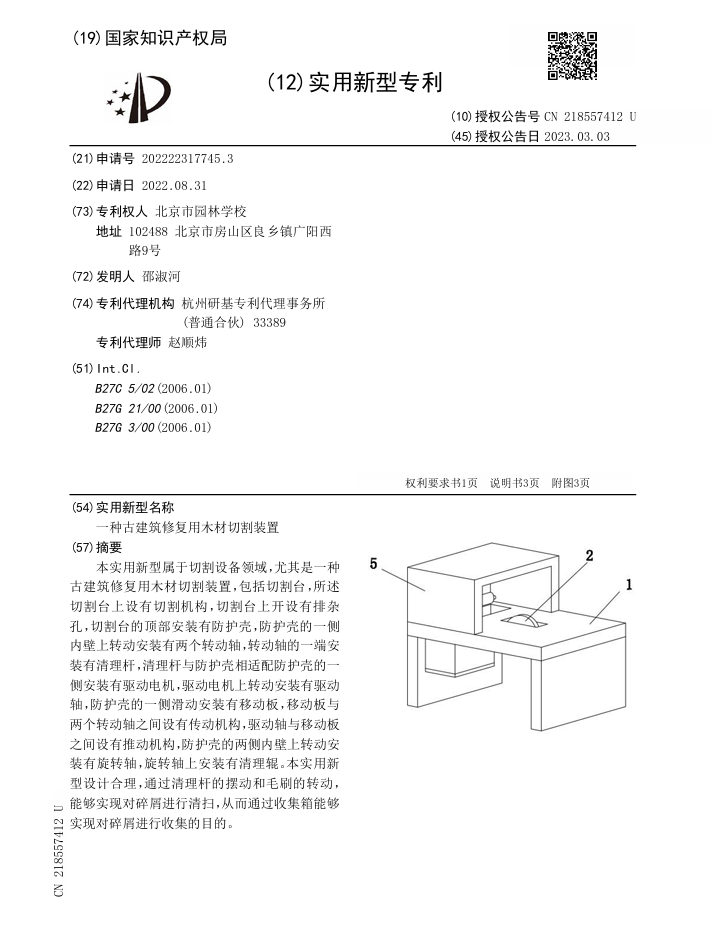 C:\Users\Administrator\AppData\Local\Temp\1713858883(1).png