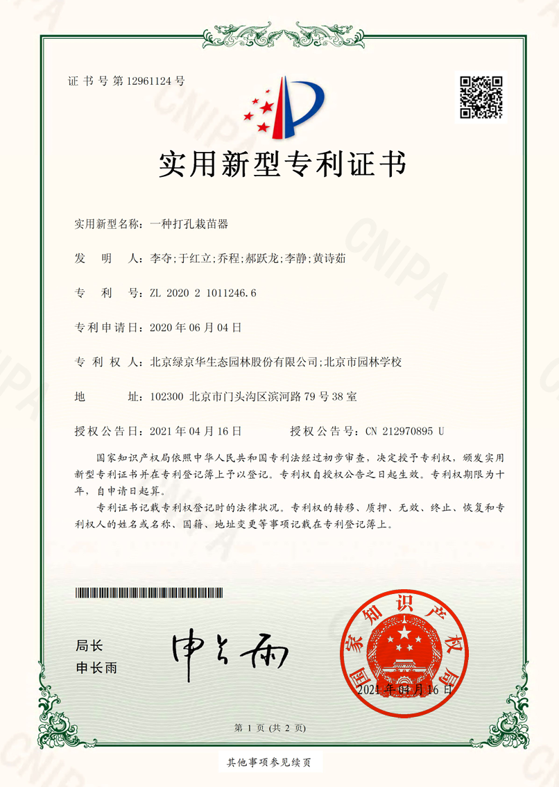 C:\Users\Administrator\AppData\Local\Temp\1713858700(1).png